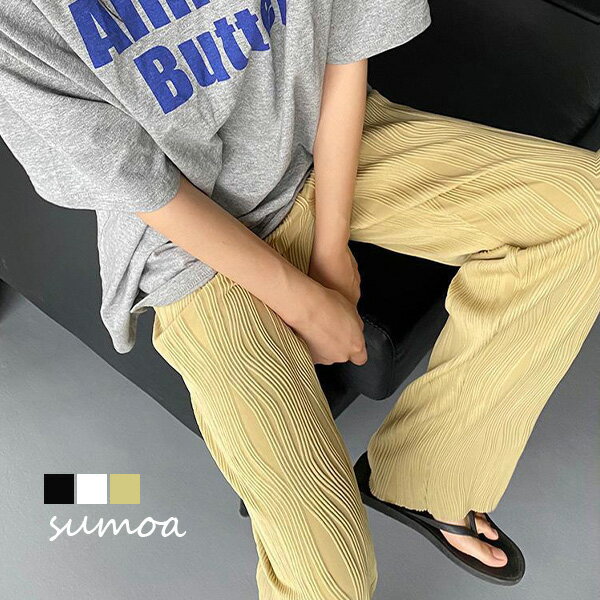 Rakuten - プリーツパンツ　ワイドパンツ　ウェーブ　イージーパンツ　アコーディオンプリーツパンツ　セルフカット　アコーディオン　ストレート　レディース　春夏　秋冬　ボトムス　ワイド　カジュアル　無地　ウエストゴム　リラックス　イージー