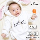 【即納】ベビー服 うさぎ 裏起毛 ベビー ロンパース 秋 冬 赤ちゃん baby 男の子 女の子 長袖