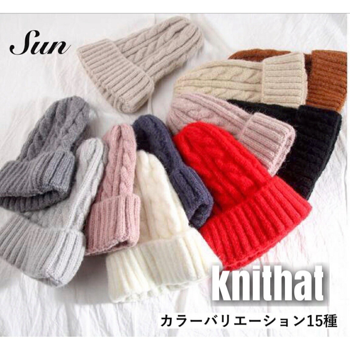 \SALE ¥1,350···▸﻿¥1,200/子供 ニット帽 帽子 秋 冬 キッズ帽 おしゃれ 可愛い かわいい キッズ ファッション雑貨