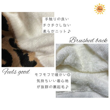 【即納】キッズ トップス 女の子 冬 タートル セーター 裏起毛 厚手 ニット 子供 タートルネック 子供服 キッズ服 ぬくぬく 暖かい レオパード ふわふわ 可愛い おしゃれ 大人可愛い