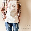 ＼SALE¥2400⇒¥1500／ キッズ 子供 トップス　アウター　羽織り　シャツ　子供服 キッズ服 女の子 　男の子　チェック柄 おしゃれ かわいい かっこいい おしゃれ 春 長袖 ナチュラルカラー子供　80 90 100 110 120