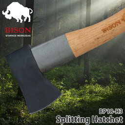 【正規品/ドイツ製】 BISON AXE バイソン 1879 スプリッティングハチェット 斧 アウトドア 薪割り 焚火 暖炉 BP18-H3