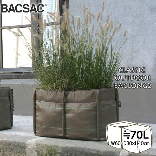 楽天市場】bacsac(種類(プランター)プランターボックス)の通販 楽天市場】bacsac(種類(プランター)プランターボックス)の通販