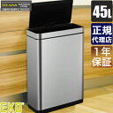 EKO ゴミ箱 正規品 イーケーオー デラックスミラージュ センサービン 45L シルバー センサー ダストボックス 45リットル 大掃除 自動 ..