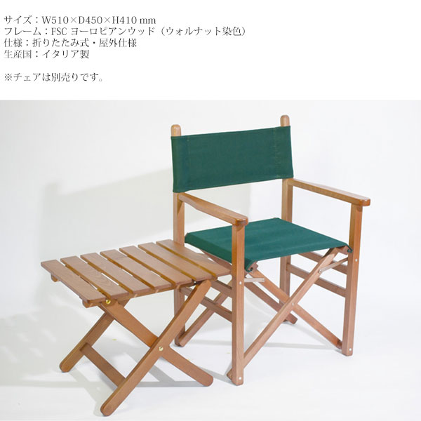 フィアム Fiam レグノテーブル LEGNO-table [3]