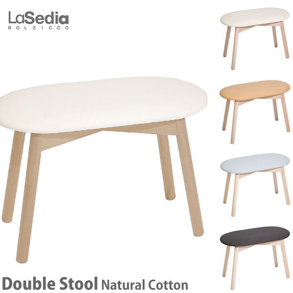 顦ǥ La Sedia ֥륹ġ ʥ åȥ DoubleStoolN-Na DoubleStoolN-Bl DoubleStoolN-...