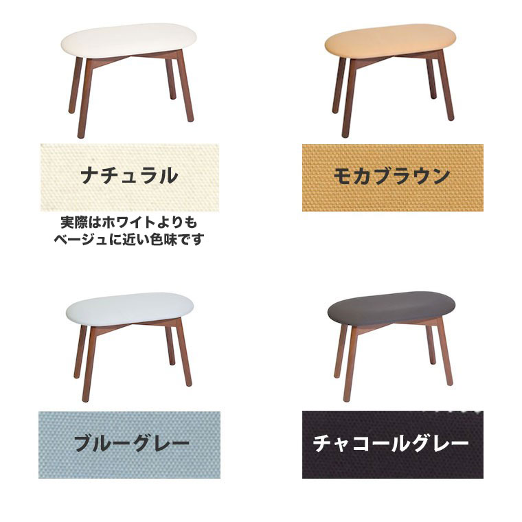 ラ・セディア La Sedia ダブルスツール ウォルナット コットン DoubleStoolW-Na DoubleStoolW-Bl DoubleStoolW-Br DoubleStoolW-Ch [2]