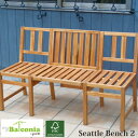 マイバルコニア バイ グスト My Balconia by gusto シアトルベンチ2 Seattle-Bench2