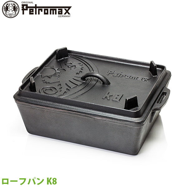 【正規品】PETROMAX ペトロマックス ローフパン K8 アウトドア キャンプ BBQ グランピング 登山 トレッキング スキレット キャストアイアン 12...