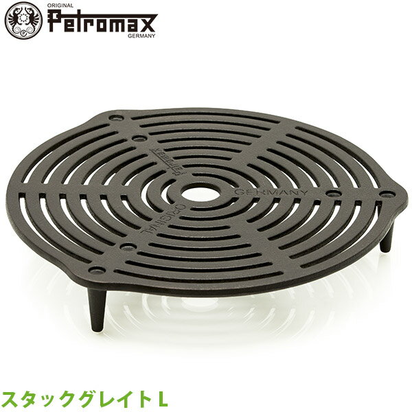 【正規品】PETROMAX ペトロマックス 