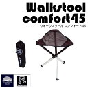 ウォークスツール コンフォート45 WalkstoolComfort45スツール チェア イス 正規品
