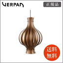 旧商品 ペンダントライト ヴァーパン VERPAN オニオン カッパー ONIONC-L 送料無料