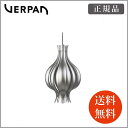 旧商品 ペンダントライト ヴァーパン VERPAN オニオン シルバー ONIONS 送料無料