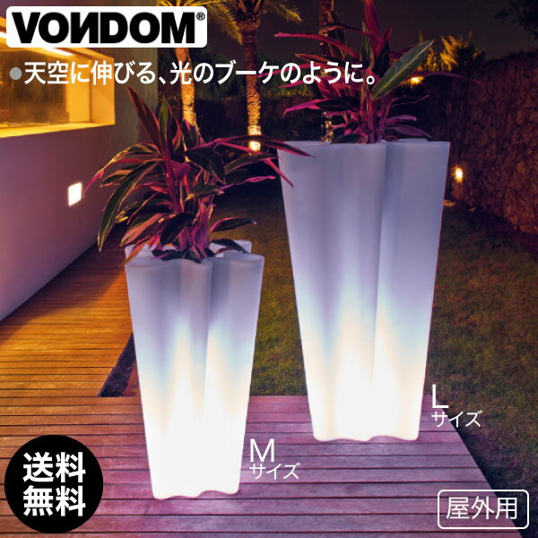 Vondom Bye-Bye Light ボンドム バイバイM・ライト 屋外用 EN-58003W-L-B 1