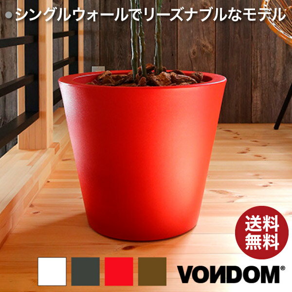 Vondom Cono Single ボンドム コノ・シングル50 VN-40650A
