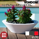 Vondom Centro ボンドム セントロ・シングル120 ラッカー VN-40812A-lacquer