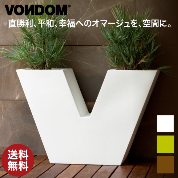 Vondom Uve ボンドム ウーヴェ VN-43340A