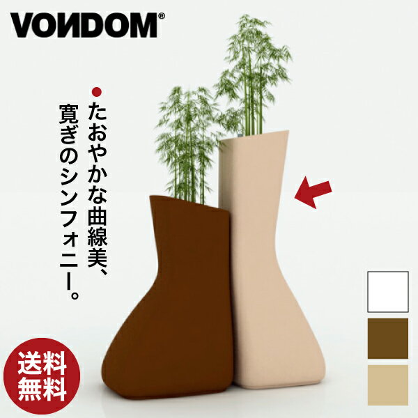 旧商品 Vondom Moma ボンドム モマ 175 VN-45002A