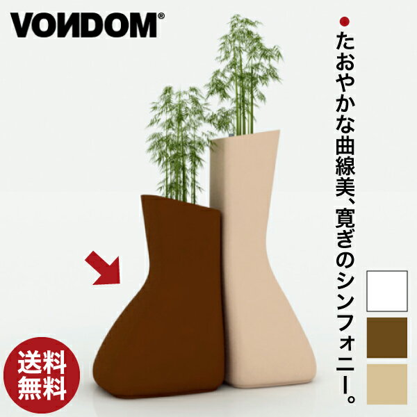 旧商品 Vondom Moma ボンドム モマ 130 VN-45003A