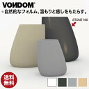 Vondom Stone {h Xg[140 VN-55012A