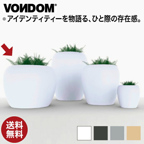 Vondom Blow ボンドム ブロー100/75 VN-55021A