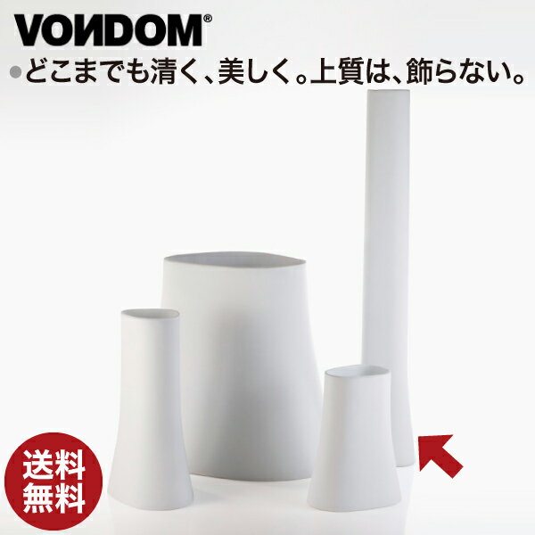 旧商品 Vondom Bones ボンドム ボーンズ トール ラッカー VN-57001A-lacquer