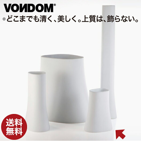 Vondom Bones ボンドム ボーンズS マット VN-57002A-mat