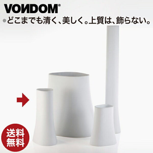 旧商品 Vondom Bones ボンドム ボーンズM ラッカー VN-57003A-lacquer