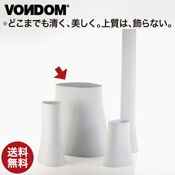 Vondom Bones ボンドム ボーンズL マット VN-57004A-mat