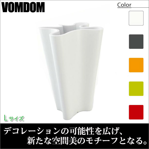 Vondom Bye-Bye ボンドム バイバイL ラッカー VN-58004A-lacquer