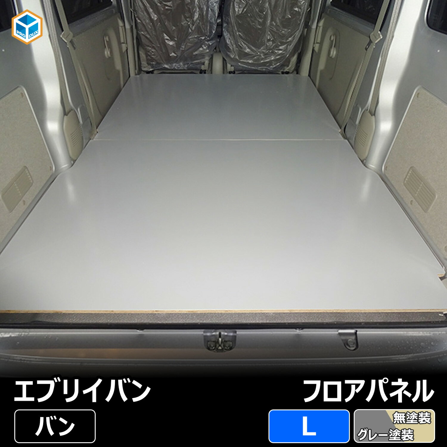 【車種別専用】 フィットシャトル ラブベッド 低反発タイプ シンケ/SHINKE