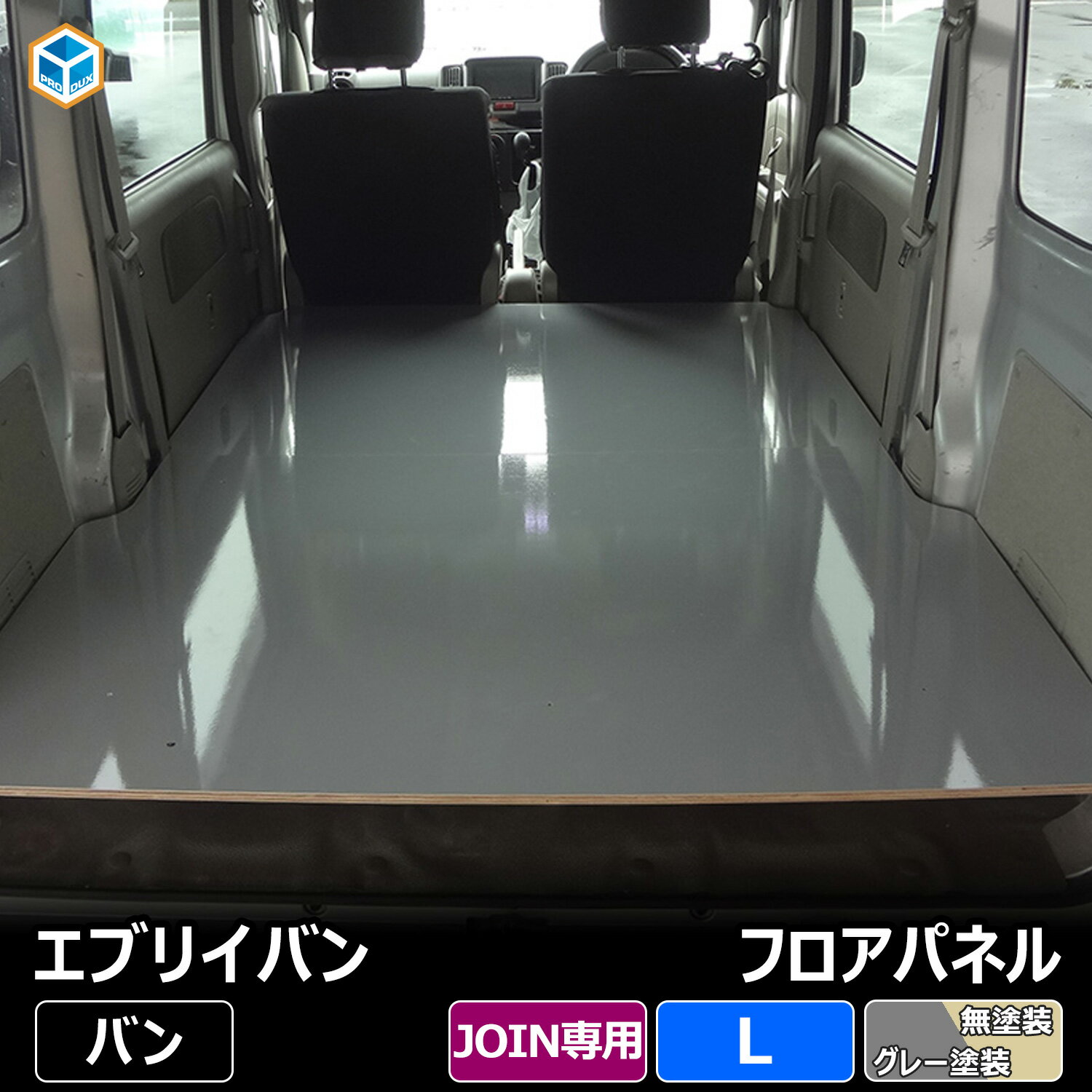 楽天市場】エブリイ(内装パーツ|パーツ):車用品<車用品 楽天市場】エブリイ(内装パーツ|パーツ):車用品<車用品