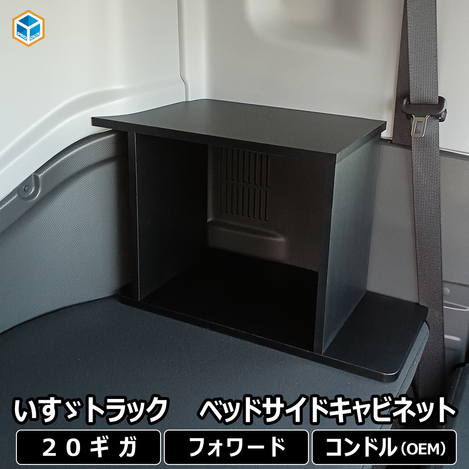 楽天市場】いす ギガ 内装 パーツの通販