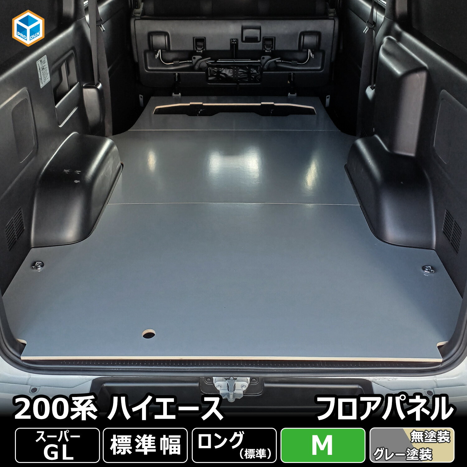 トヨタ 100系 LAND CRUISER ランドクルーザー 型式:UZJ100W/HDJ101K 年式:H12/5～19/9 ※8人乗/シグナス/ワゴン D.A.D エグゼクティブ フロアマット 1台分 TY0612 カーマット TOYOTA DAD ギャルソン GARSON