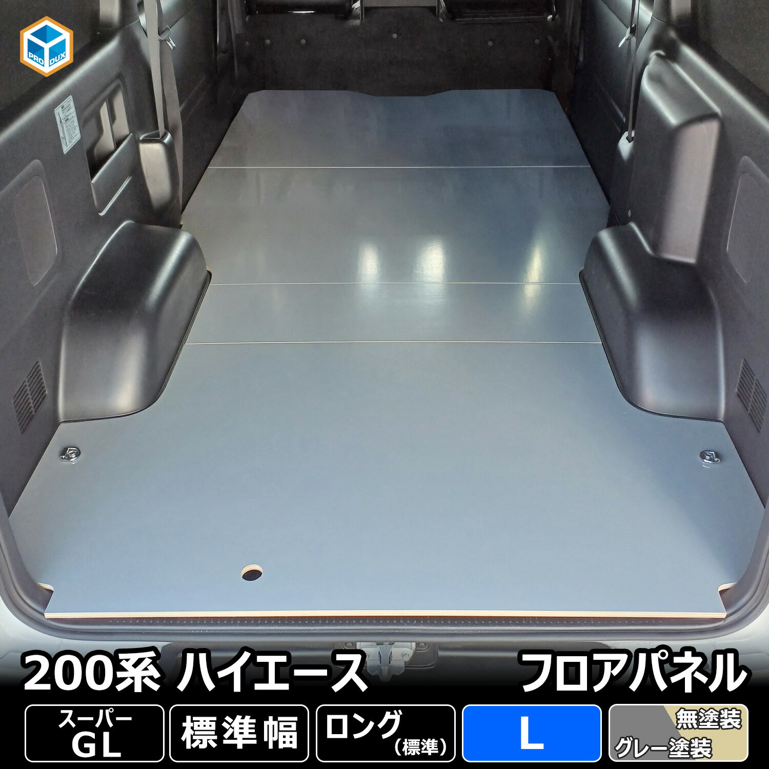 DELUXEシリーズ】 NV100クリッパー NV100CLIPPER フロアマット カーマット 自動車マット カーペット 車マット (H24.01〜,U7#V) Automaticオートマティック ,Manualマニュアル