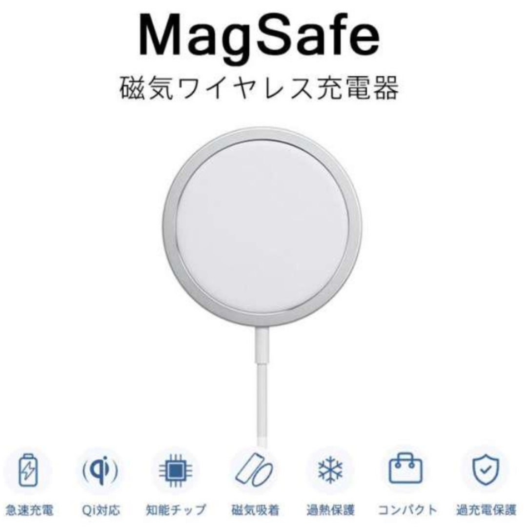 ワイヤレス充電器 for Mag充電器 マグネット式 最大15W出力 QI充電器 USB-Cアダプタ対応 強力磁気 MagSafe対応 アルミスタンド iPhone 13Pro Maxmini卓上iPhone スタンド 滑止めキズ防止 安定Qi充電 ワイヤレス充電器 磁気