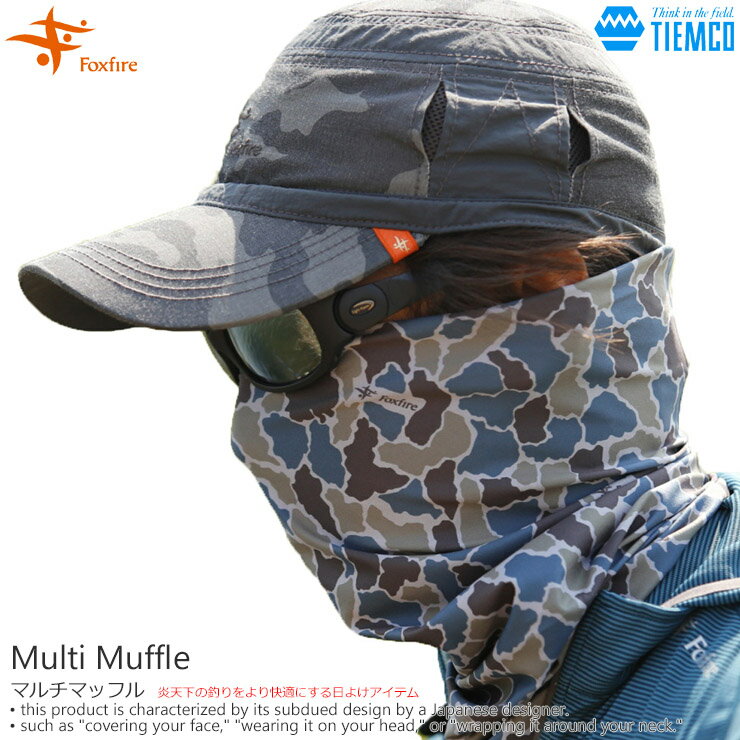 Foxfire / フォックスファイヤーマルチマッフル