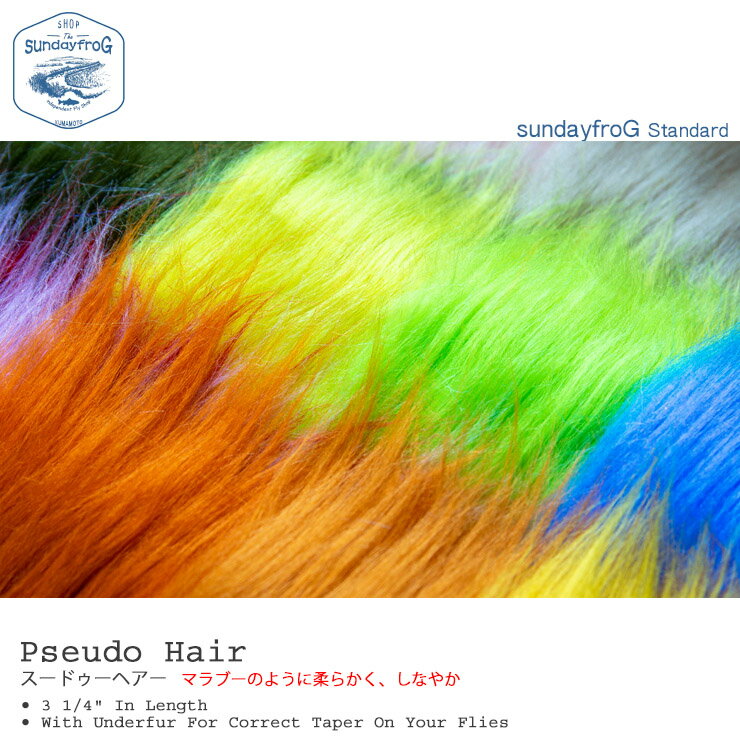 ɥإ / PSEUDO HAIR