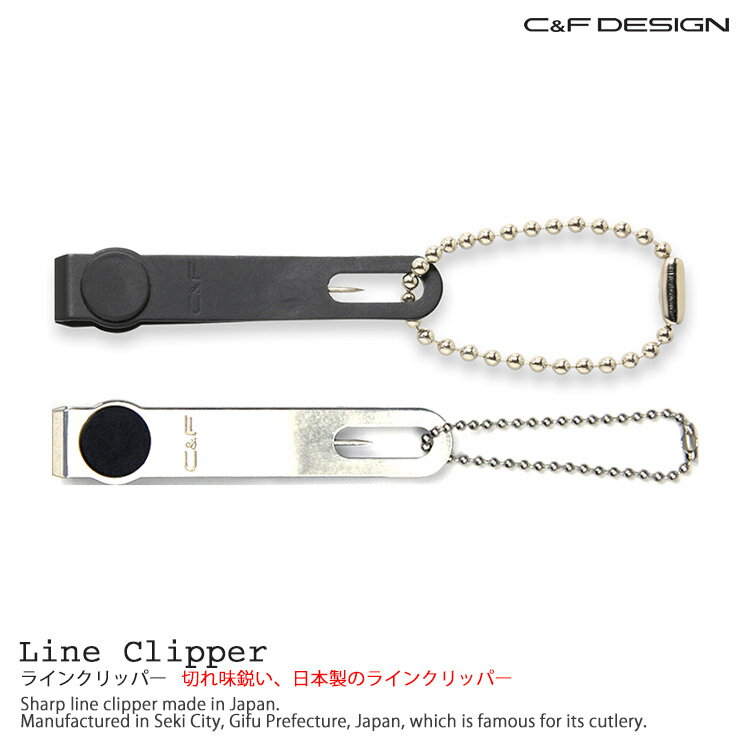 乐天商城 - シーアンドエフ ラインクリッパー CFA-150