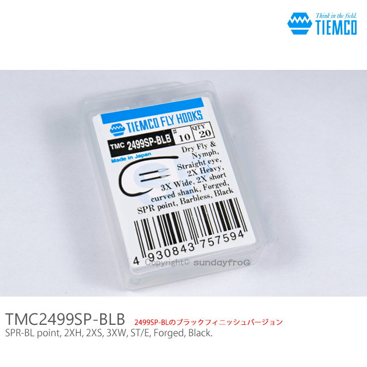 TIEMCOティムコ フライフック TMC 2499SP-BLB 1