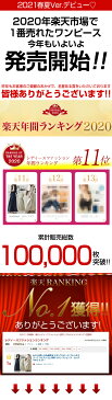 クーポン利用で1780円 楽天総合1位！ リネン混ワンピース フレンチスリーブ ウエストゴム 綿麻 リネン混 ワンピース　ロング マキシ A ライン ウエストシャーリング ワンピ レディース リネンワンピース