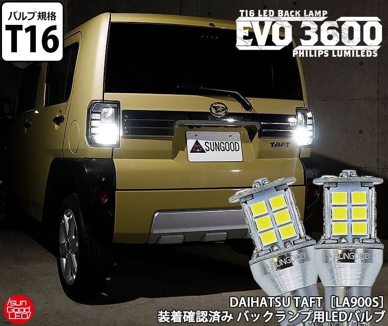 ̵ڡ59802980ۥϥ ե LA900S LA910S Хå T16 LED Х ۥ磻 ¬36...