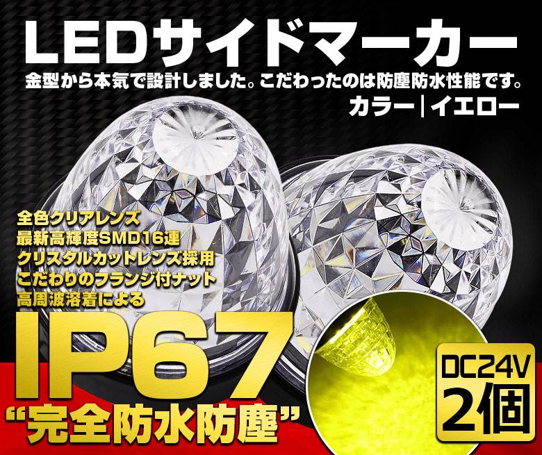 ɥޡ LEDȥåޡ IP67 ɿù 24V ǿ⵱SMD  2ڹ⸡ʥLEDΥ󥰥å...