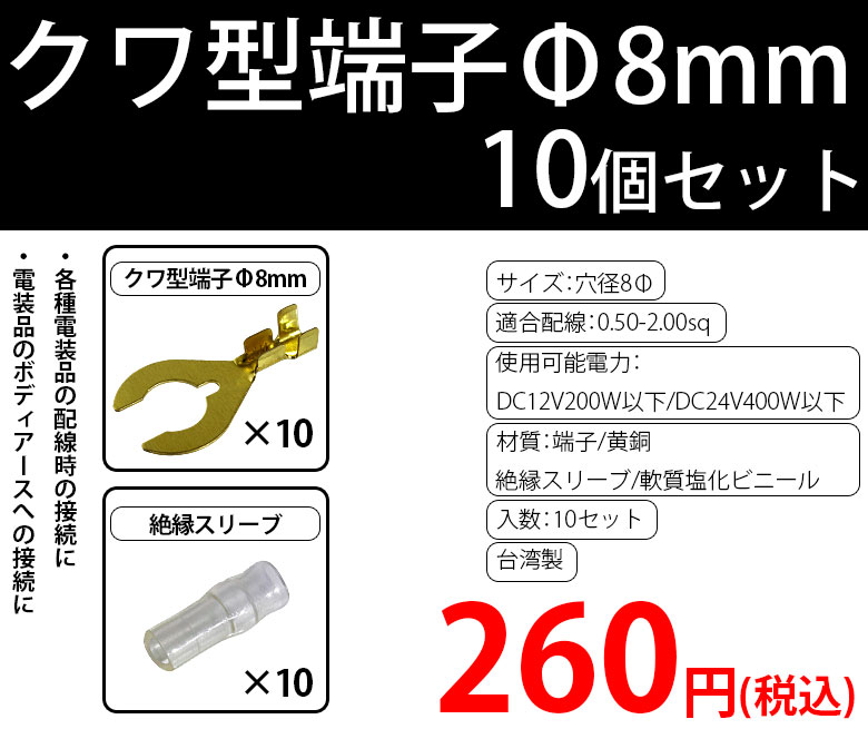 8�ե��﷿ü�ҡ�10�ĥ��å�(8�ե��﷿ü��10�ġ���凉�꡼��10��)[���󥰥å�]