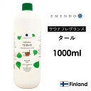 サウナに 【EM-5724】Tar タール 1000ml EMENDO エメンド サウナ フレグランス サウナ用芳香液 濃縮アロマ液 蒸気サウナ ドイツ産 アロマオイル ロウリュ ロウリュウ 蒸気サウナ 北欧 フィンラ…