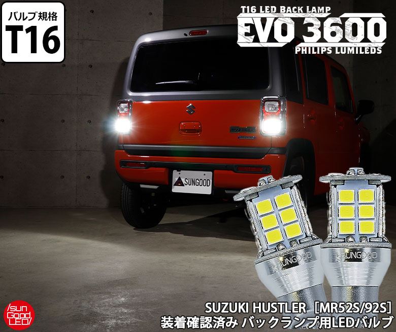 ̵ڡ59802980ۥ ϥ顼 MR52S MR92S Хå T16 LED Х ۥ磻 ¬3600...