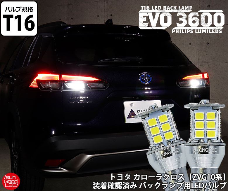 ̵ڡ59802980ۥȥ西 饯 ZVG10 LEDХå T16 LED Х ۥ磻 ¬3600l...