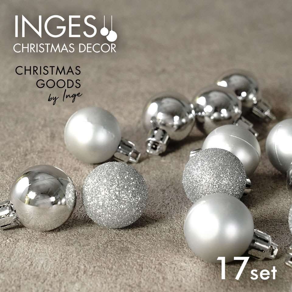 INGE-GLAS GOODS 3cm玉/シルバープラボール ツリーBOX 17個入りクリスマスツリー オーナメント プラスチック製 ボール セット シルバー 3cm シャイニー マット ラメ 艶あり 艶なし 17個入