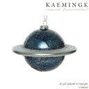 KAEMINGK ブループラネットデコレーション オーナメント プラネット 惑星 宇宙 ボール ブルー 青 グリッター キラキラ 直径11cm 110mm シルバーキャップ オールシーズン インテリア【028659】 クリスマス