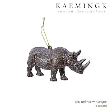KAEMINGK アフリカンクリスマス(キャストタイプ) サイデコレーション オーナメント アニマル 動物 サイ グリッター キラキラ リアル ミニチュア フィギュア 立体動物 13×6.5×3.5cm ディスプレイ オールシーズン インテリア オブジェ【515384 サイ】